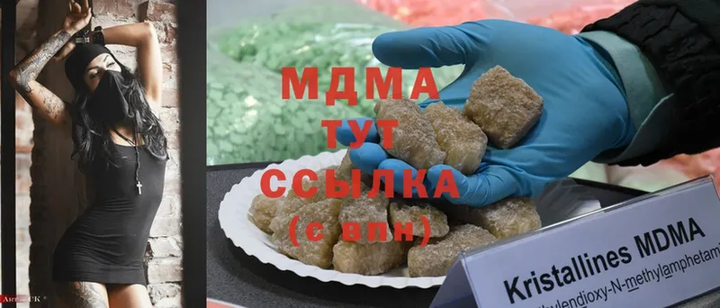 MDMA молли  дарнет шоп  Макаров 