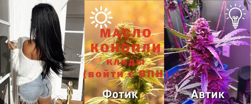 ТГК Wax  продажа наркотиков  Макаров 